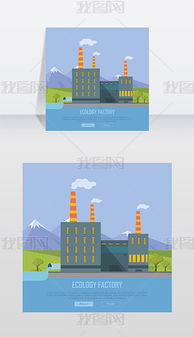 EPS網頁橫幅建筑設計 提升網站視覺體驗的關鍵元素